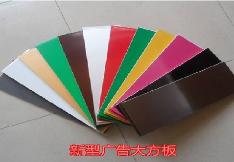 慈利大方板和铝塑板的区别在哪里？