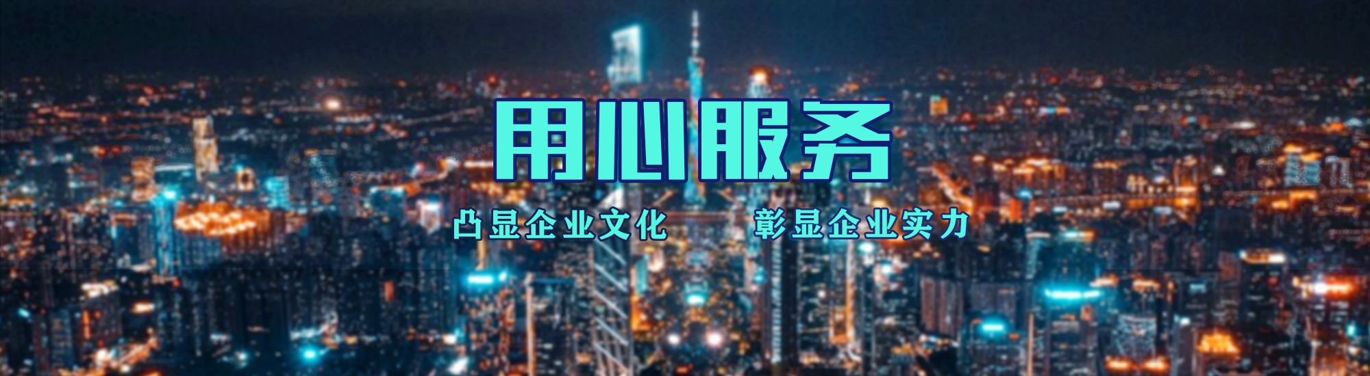 慈利店面门头招牌.