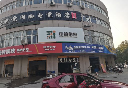 慈利发光字招牌安装流程。