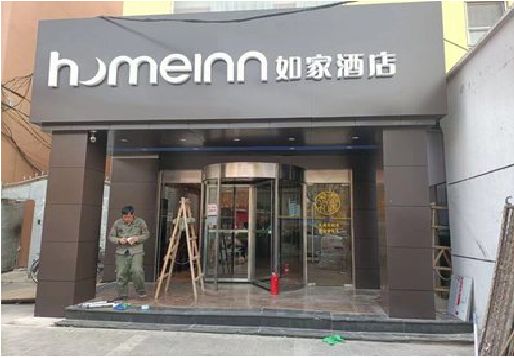 慈利铝塑板门头施工工艺。