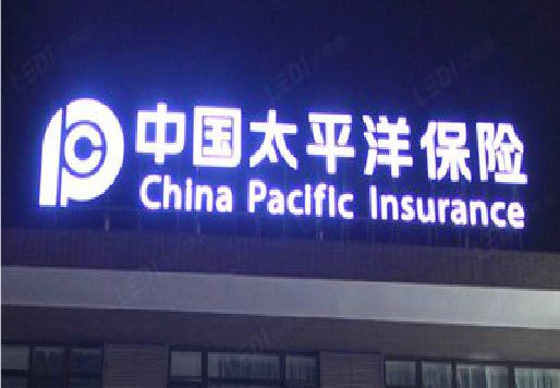 慈利发光字招牌不亮的一些原因。