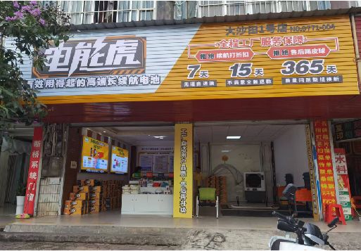 慈利彩钢扣板门头