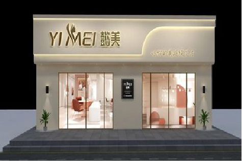 慈利美容院招牌如何设计才能脱颖而出？