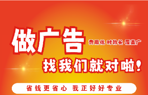 慈利广告招牌能对店铺产生什么影响？