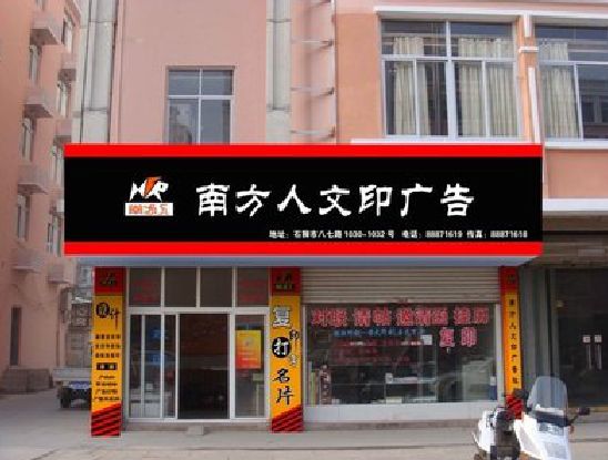 慈利广告招牌系统管理的关键。