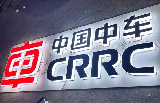 慈利招牌发光字的制作