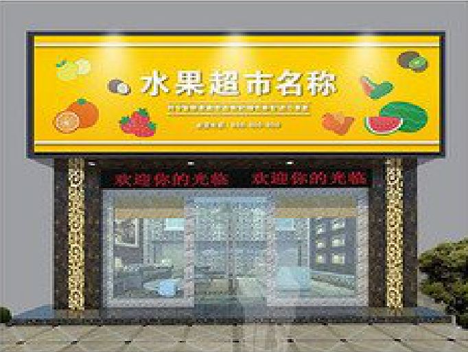 慈利门头牌匾制作厂家应该注意什么？