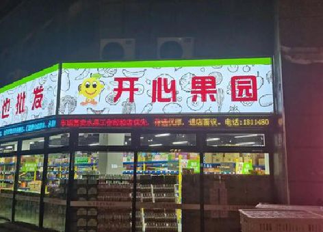 慈利门头广告灯箱制作小常识。