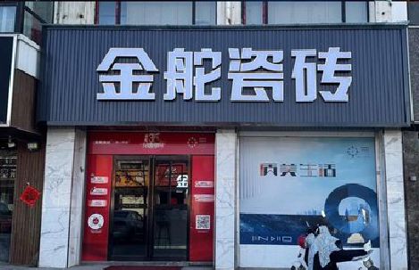 慈利门头招牌设计制作细节。